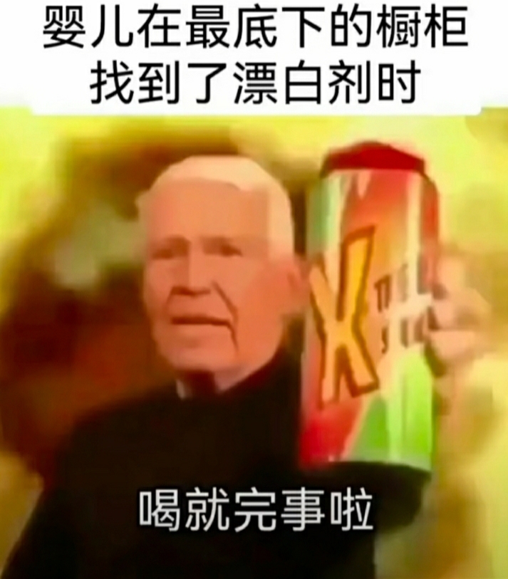 《抖音》嘻哈酷老头梗图表情包分享