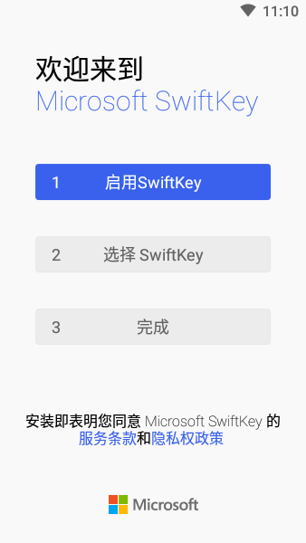 Microsoft SwiftKey