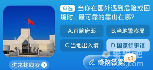 《淘宝》大赢家每日一猜2023年8月31日题目答案