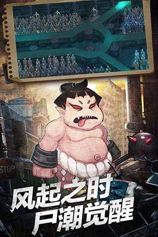 塔防镇魂师0.1折充值版