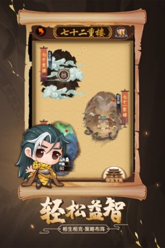 剑侠传奇无限金币版