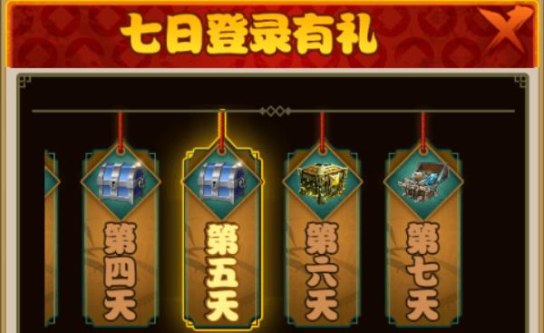 剑侠传奇无限金币版