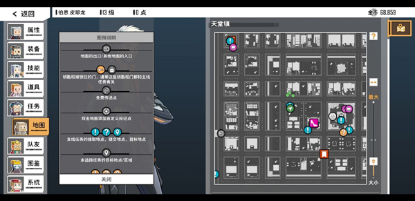 特攻纪元