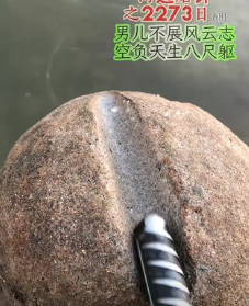 《抖音》大型磨钢传奇梗的意思介绍