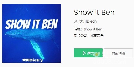 《抖音》ShowitBen歌曲介绍