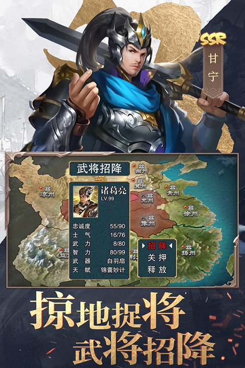 三国战争无限金币版