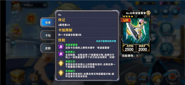 决斗之城无限金币版