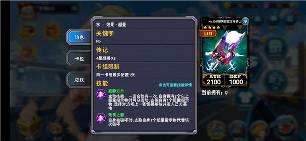 决斗之城无限金币版