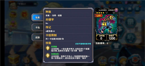 决斗之城无限金币版