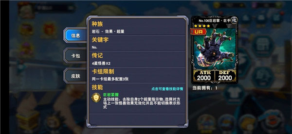 决斗之城无限金币版