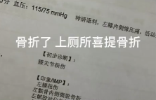 《抖音》脆皮大学生梗的意思介绍