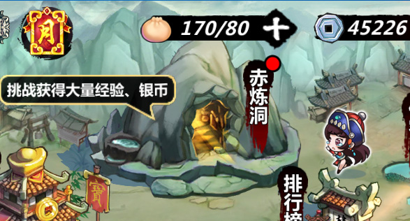 绅士江湖无限金币版