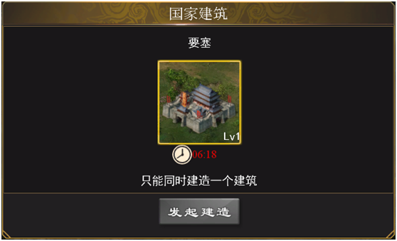 三国一统天下升级版