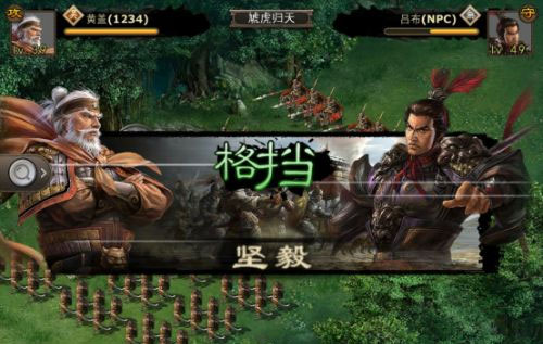 三国一统天下内置菜单版