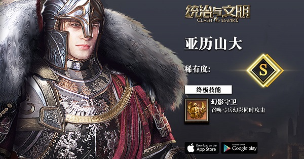 统治与文明无限金币版