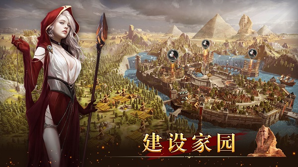 统治与文明无限金币版