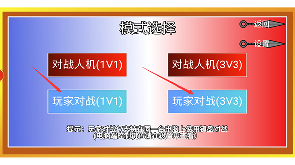 像素火影最新版本青年水门