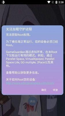 宏哥框架自带防闪退版