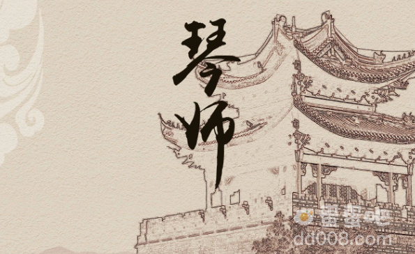 《天谕手游》琴师乐谱代码介绍