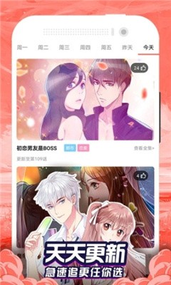 魔咒漫画完整高清版