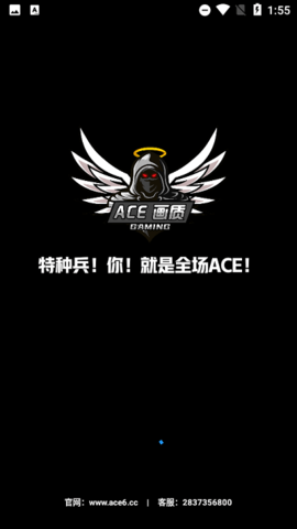 ace画质助手120帧