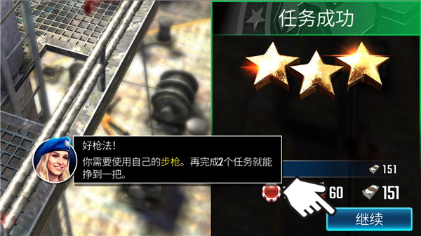 狙击突袭特种行动内置mod菜单版