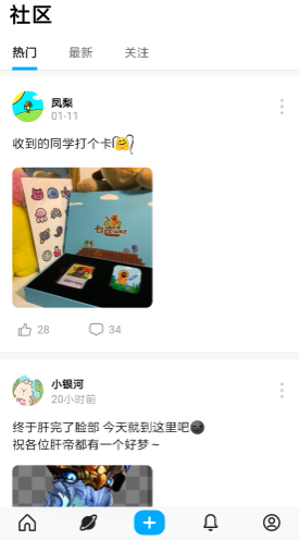 《创游世界》功能介绍