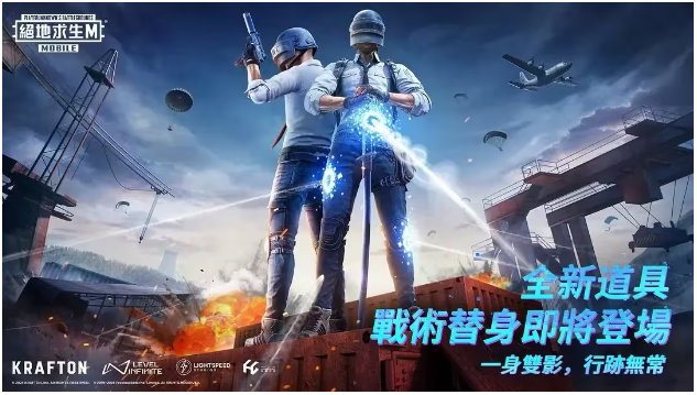 pubg暗影前线