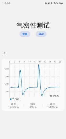 samhelper气密性测试