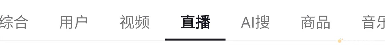 《王者荣耀》2024年抖音全民直播观看地址