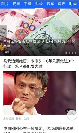 橘子视频无病毒版