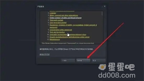 《小黑盒》买的游戏入库steam方法