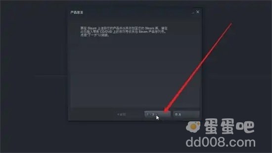 《小黑盒》买的游戏入库steam方法