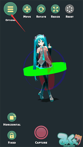 mikuture