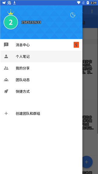 jetaudio音乐播放器