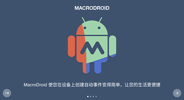 macrodroid