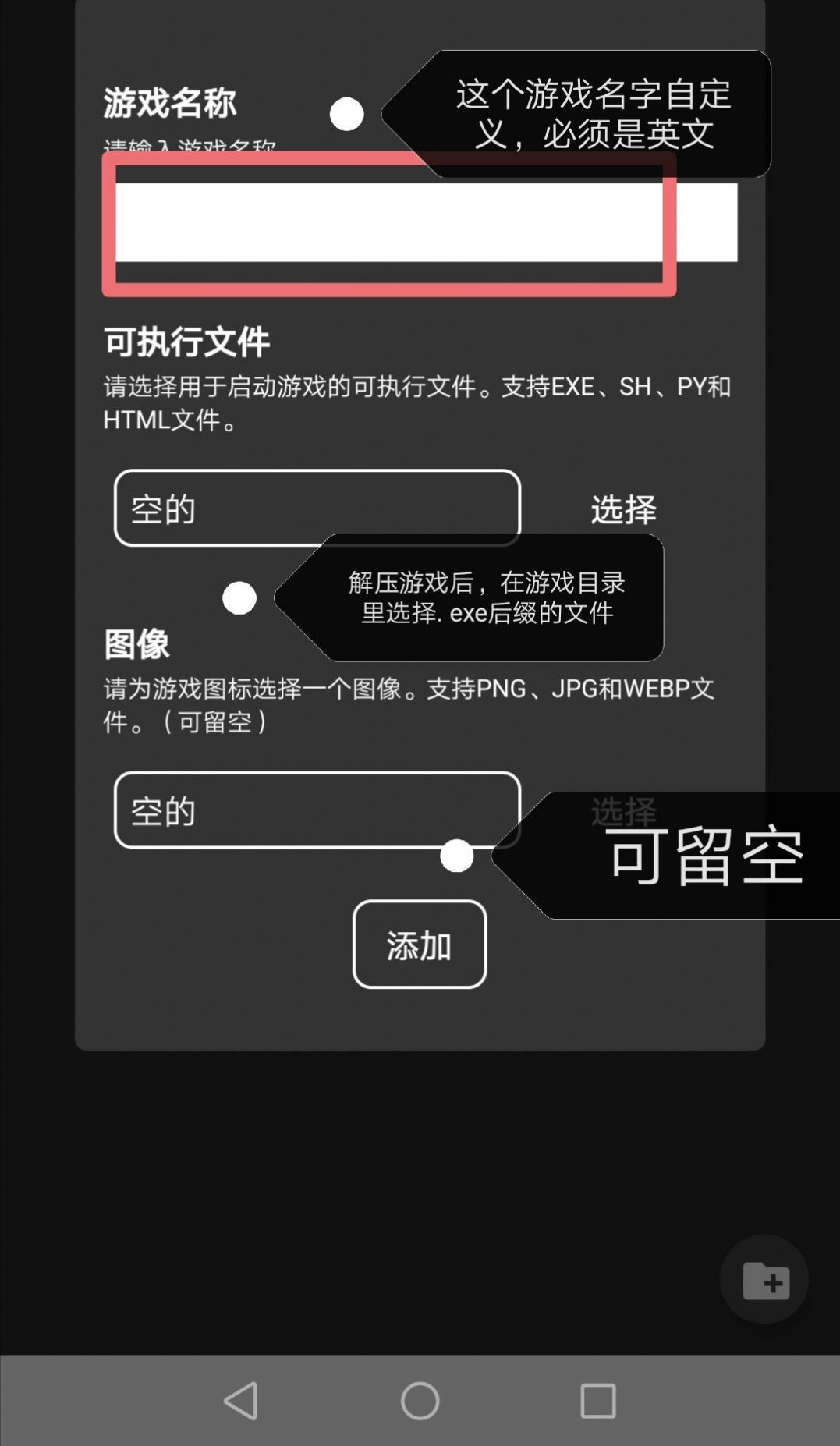 joi模拟器内置辅助工具版