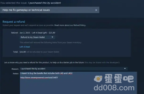 《Steam》游戏退款申请方法