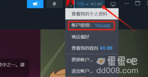 Steam家庭功能使用教程大全