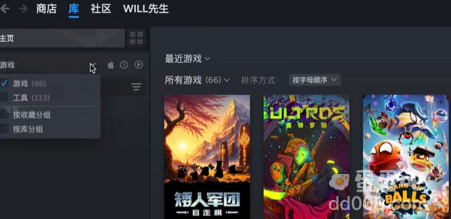 Steam家庭组玩别人游戏方法