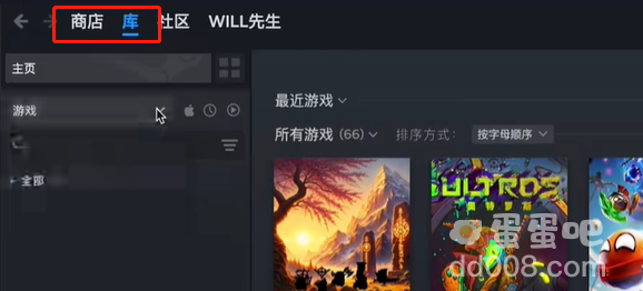 Steam家庭库游戏查看方法