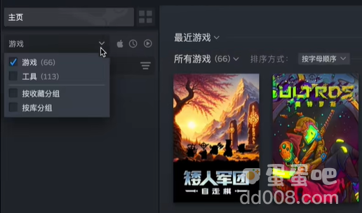 Steam家庭库游戏查看方法