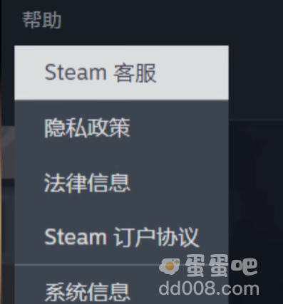 Steam加入家庭后被锁了解决方法