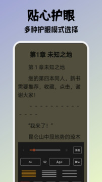 小小阅读无广告版