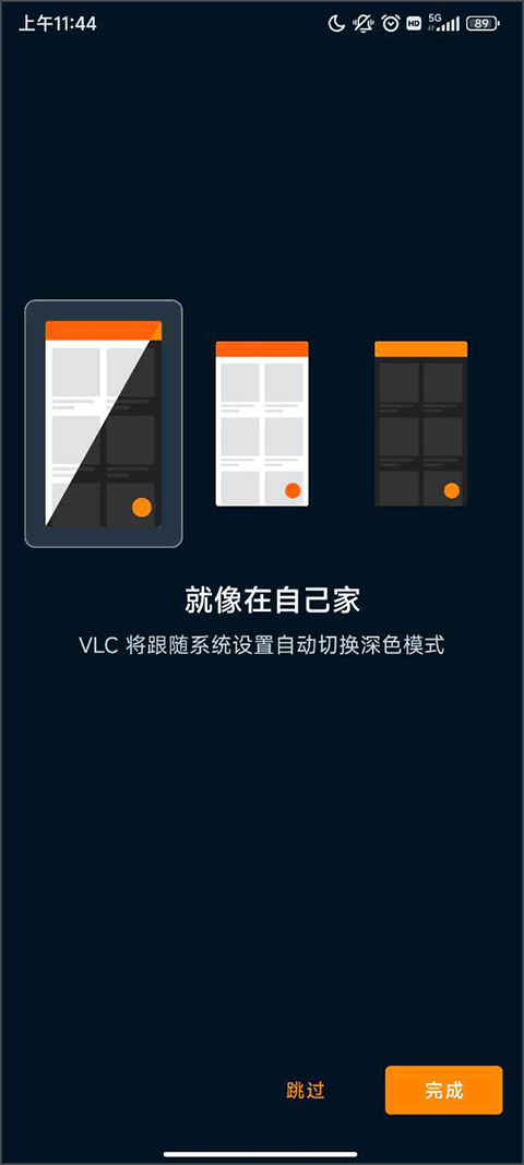 vlc播放器中文版