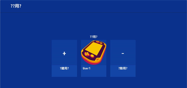 vita3k模拟器v9版