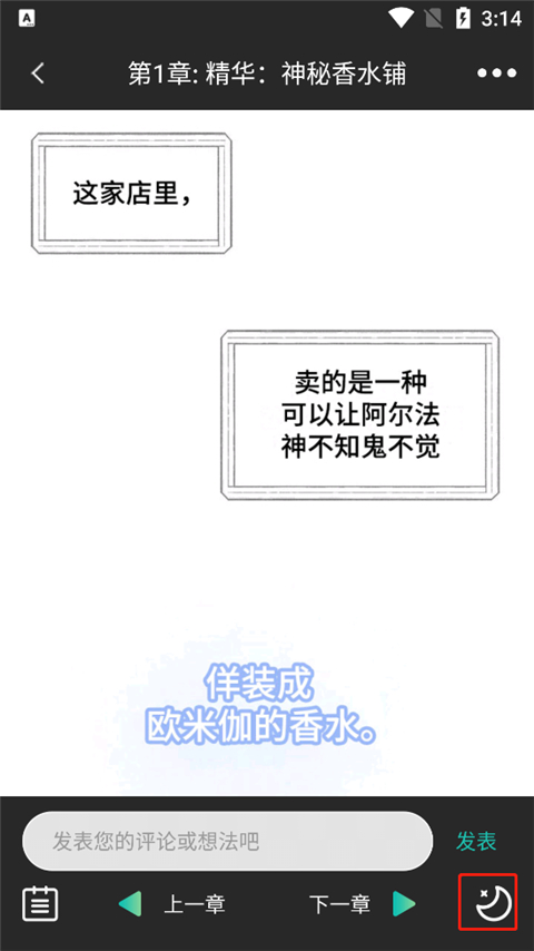 画涯漫画