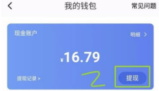 233乐园无广告