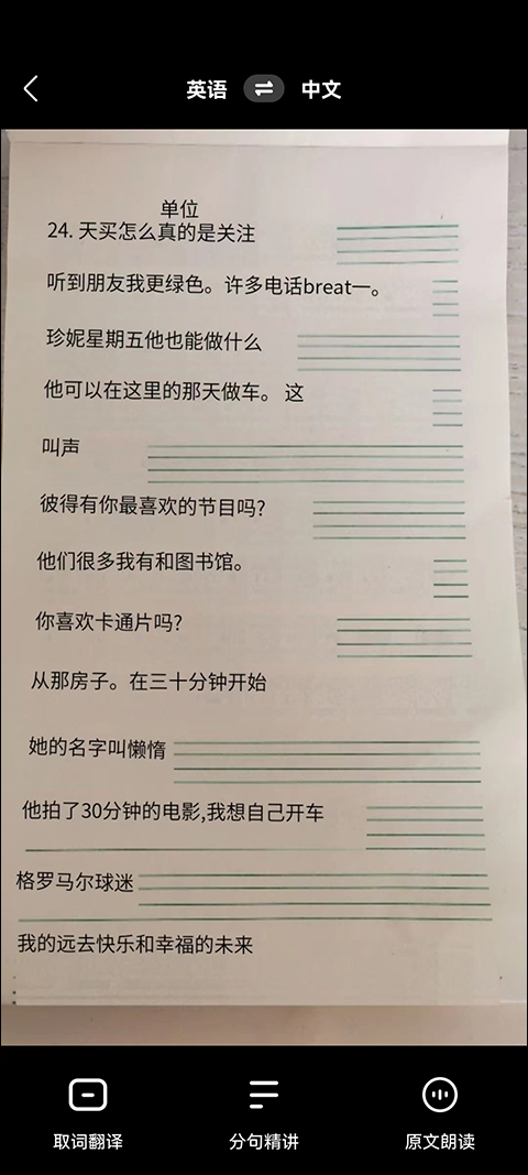 快对作业免实名认证版