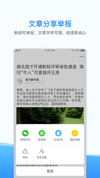 西瓜浏览器免会员手机版